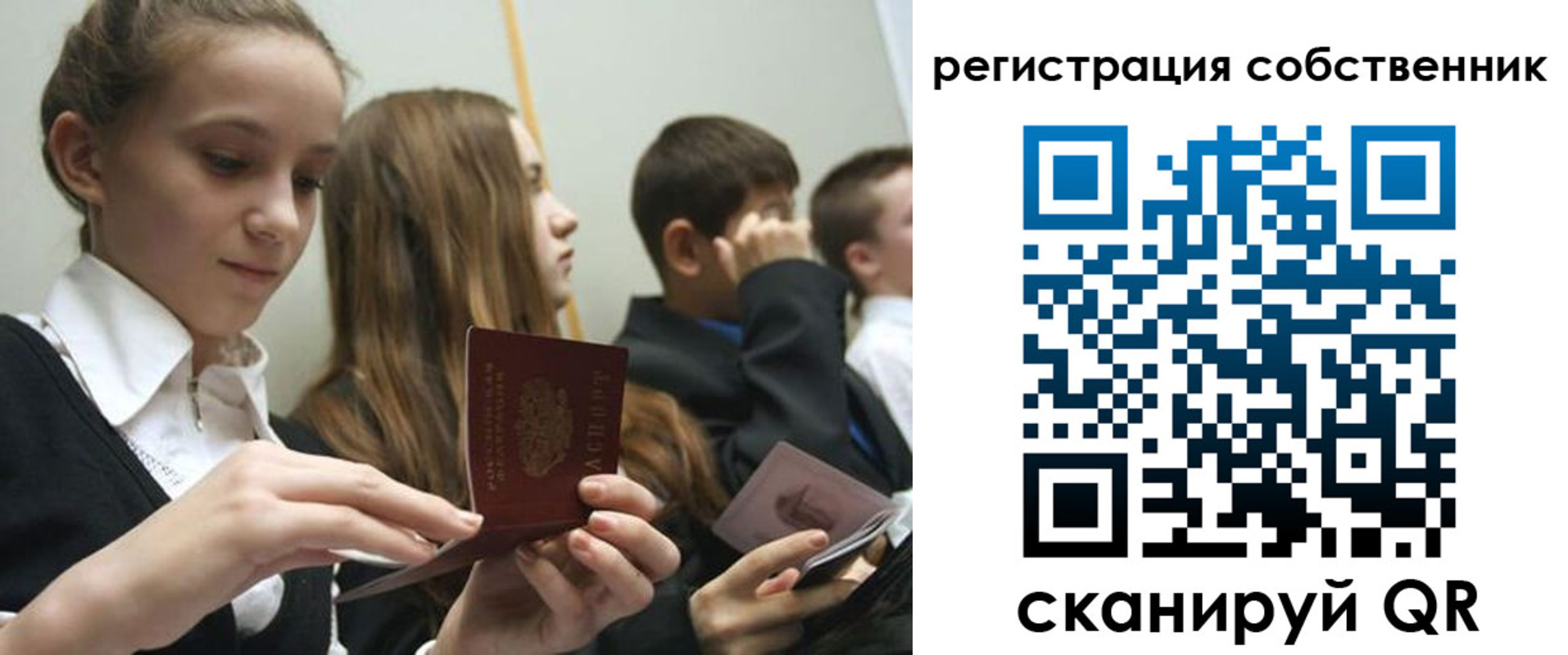 прописка для кредита в Кудымкаре