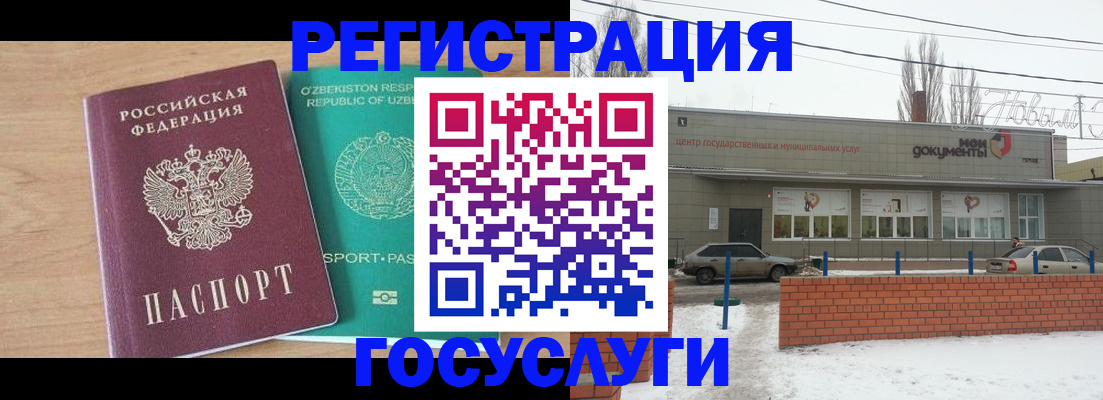 временная регистрация адрес в Кудымкаре