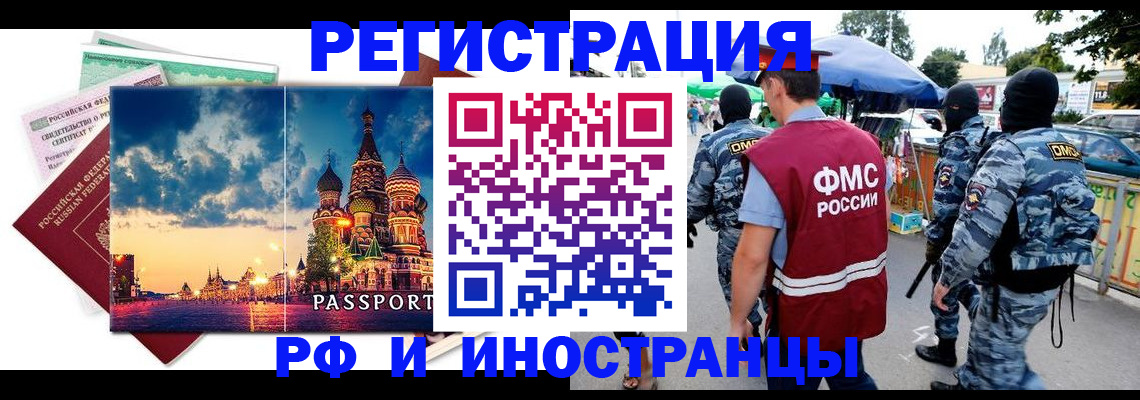 где прописаться в Кудымкаре