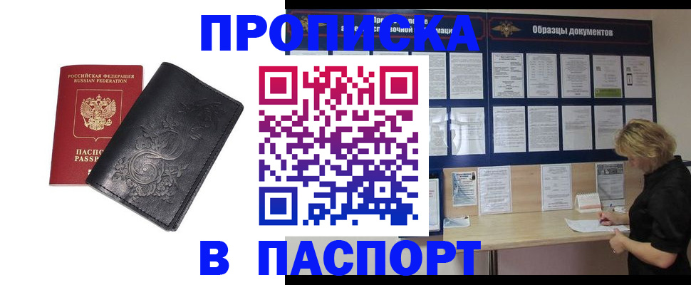 найти адрес прописки в Кудымкаре