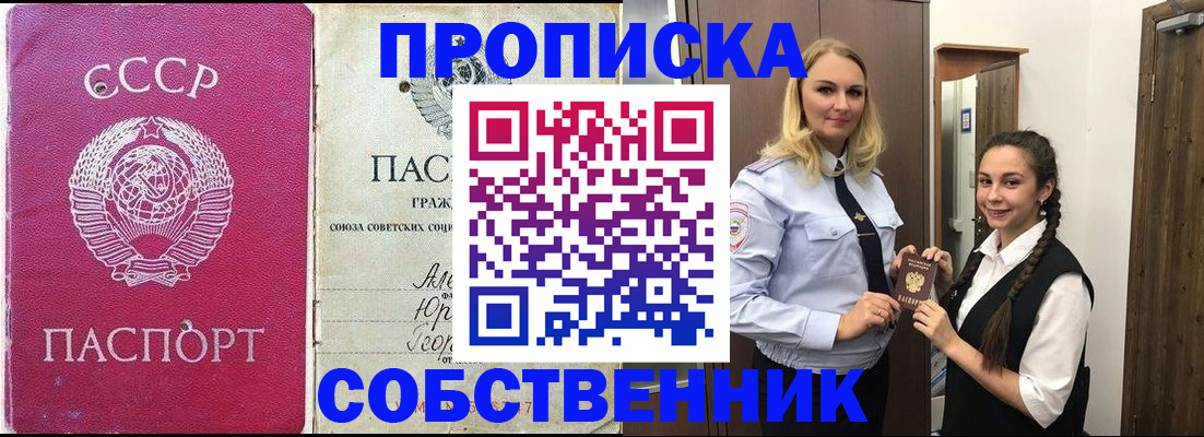 временная регистрация 2025 в Кудымкаре