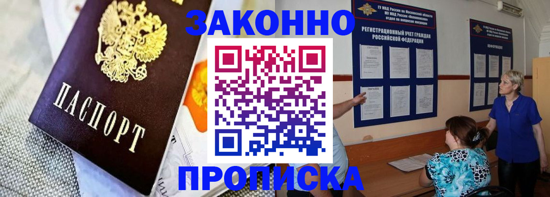 временная регистрация 2025 в Кудымкаре