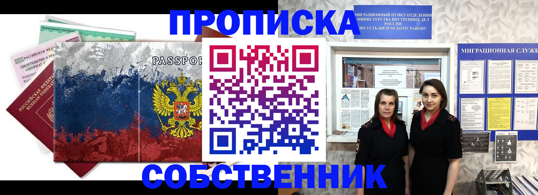 найти адрес прописки в Кудымкаре